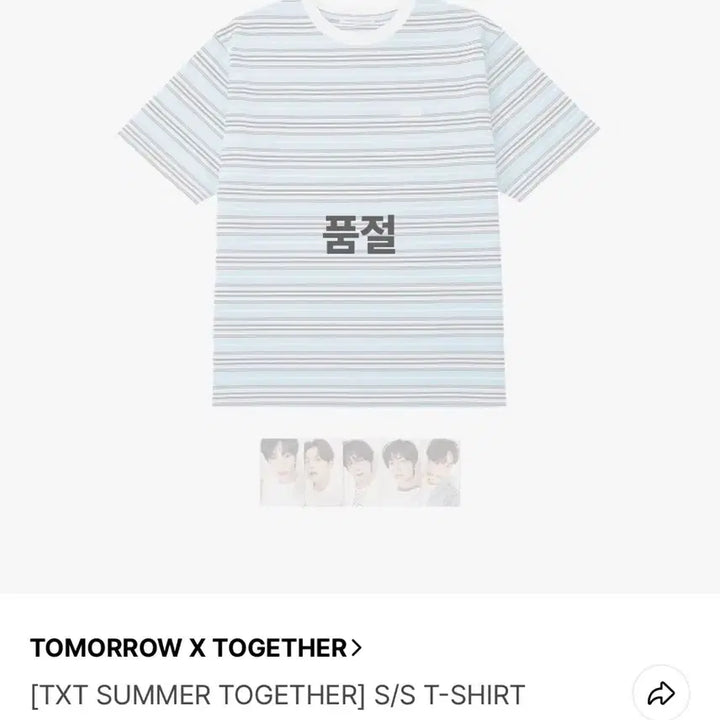 [BUNJANG] TXT (TOMORROW X TOGETHER) 썸바투 T-shirt / (새상품) 투바투 썸바투 티셔츠만 양도합니다