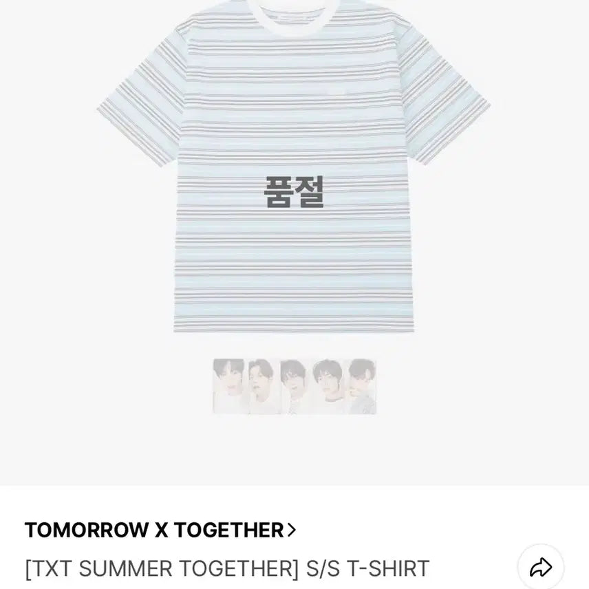 [BUNJANG] TXT (TOMORROW X TOGETHER) 썸바투 T-shirt / (새상품) 투바투 썸바투 티셔츠만 양도합니다