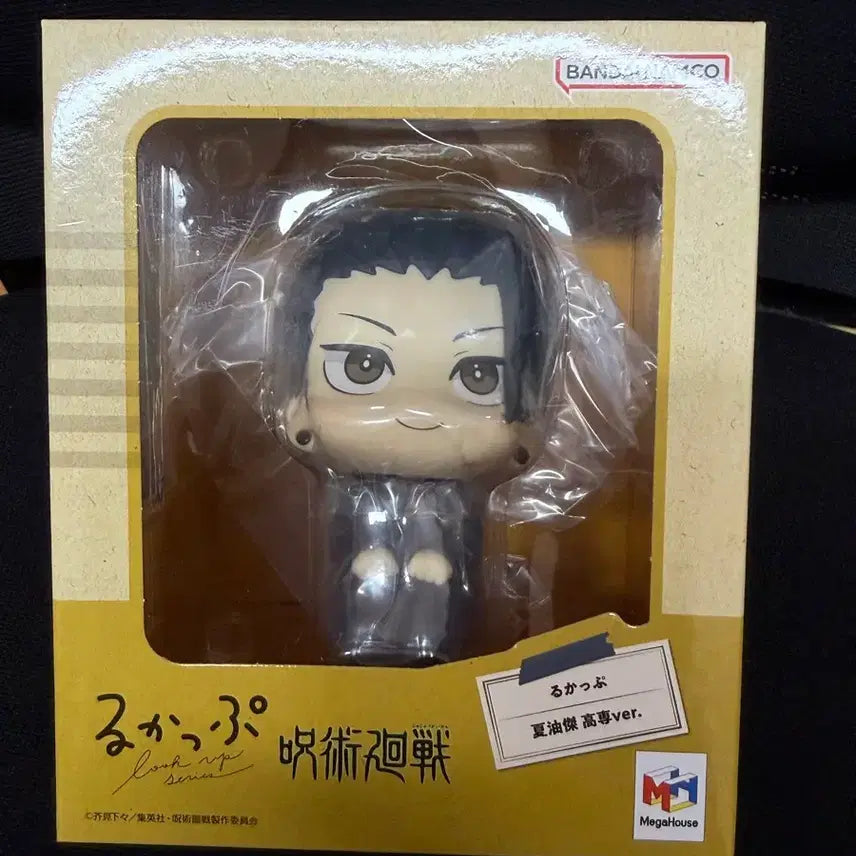 [BUNJANG] MegaHouse Jujutsu Kaisen Geto &amp; Yuji Bundle Set / JJK 주술화전 Itatori Yuji 유지 뱃지 + 판다 스탠드 일괄