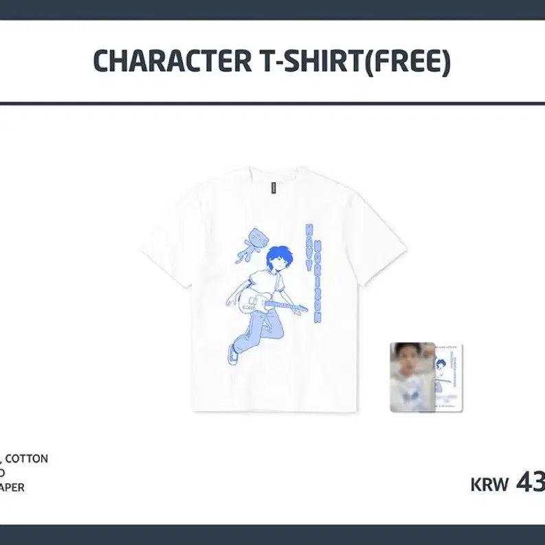 [BUNJANG] Ha Hyun Sang Navy Horizon MD T-shirt / 하현상 네이비 호라이즌 md 티셔츠 양도