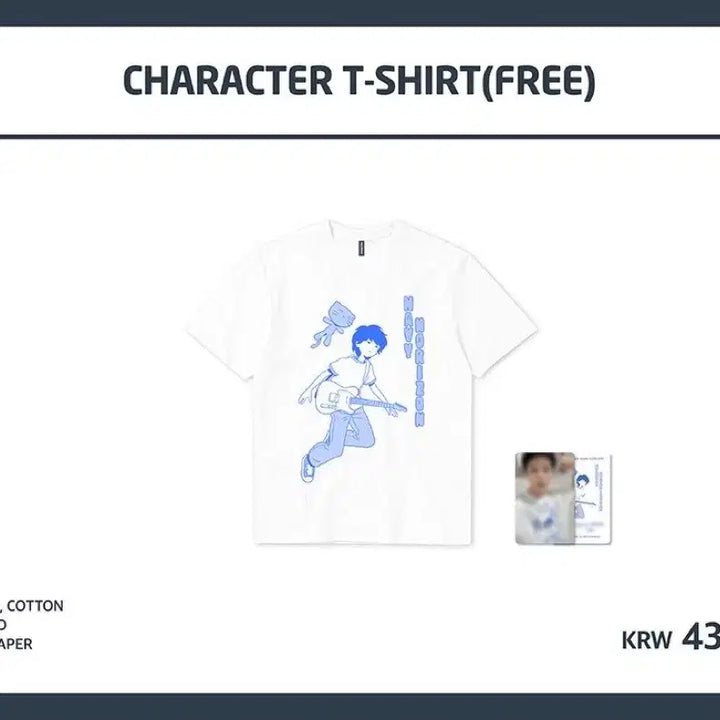 [BUNJANG] Ha Hyun Sang Navy Horizon MD T-shirt / 하현상 네이비 호라이즌 md 티셔츠 양도