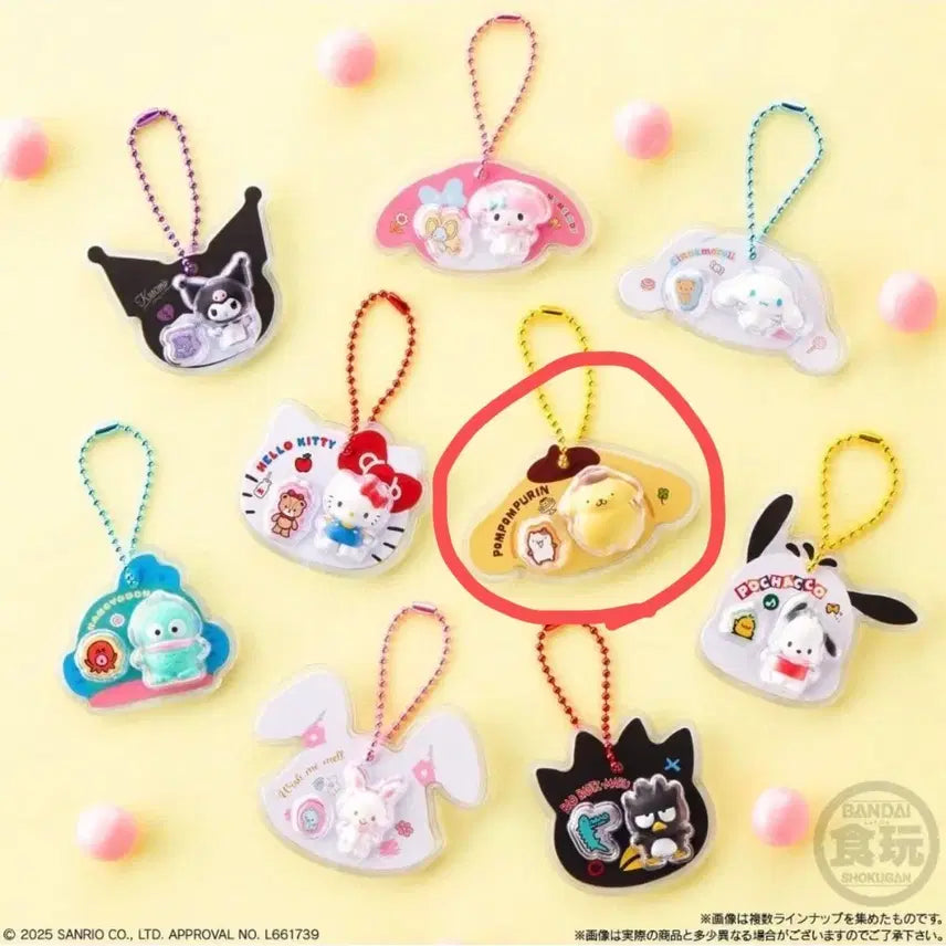 [SOLD OUT] 미개봉)산리오 미니어처 패키지참 (폼폼푸린)