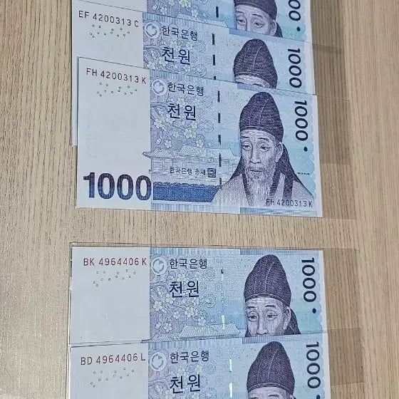 [BUNJANG] Rare Numbered Banknote Set / (희귀번호) 5쌍둥이, 3쌍둥이 넘버 2종 세트 일괄