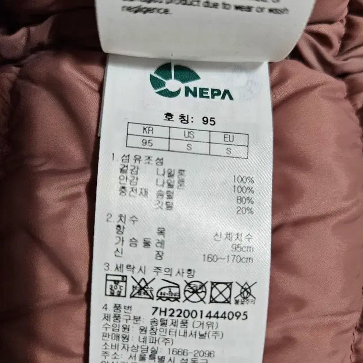 [BUNJANG] Nepa Women&