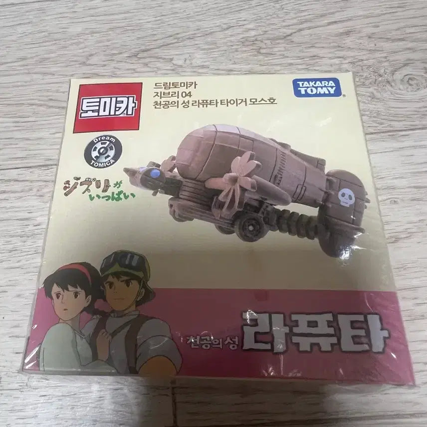 [BUNJANG] Dream Tomica Ghibli Tiger Moth (Sealed) / 드림 토미커 지브리 04 천공의 성 라퓨타 타이거 모스호 (미개봉)