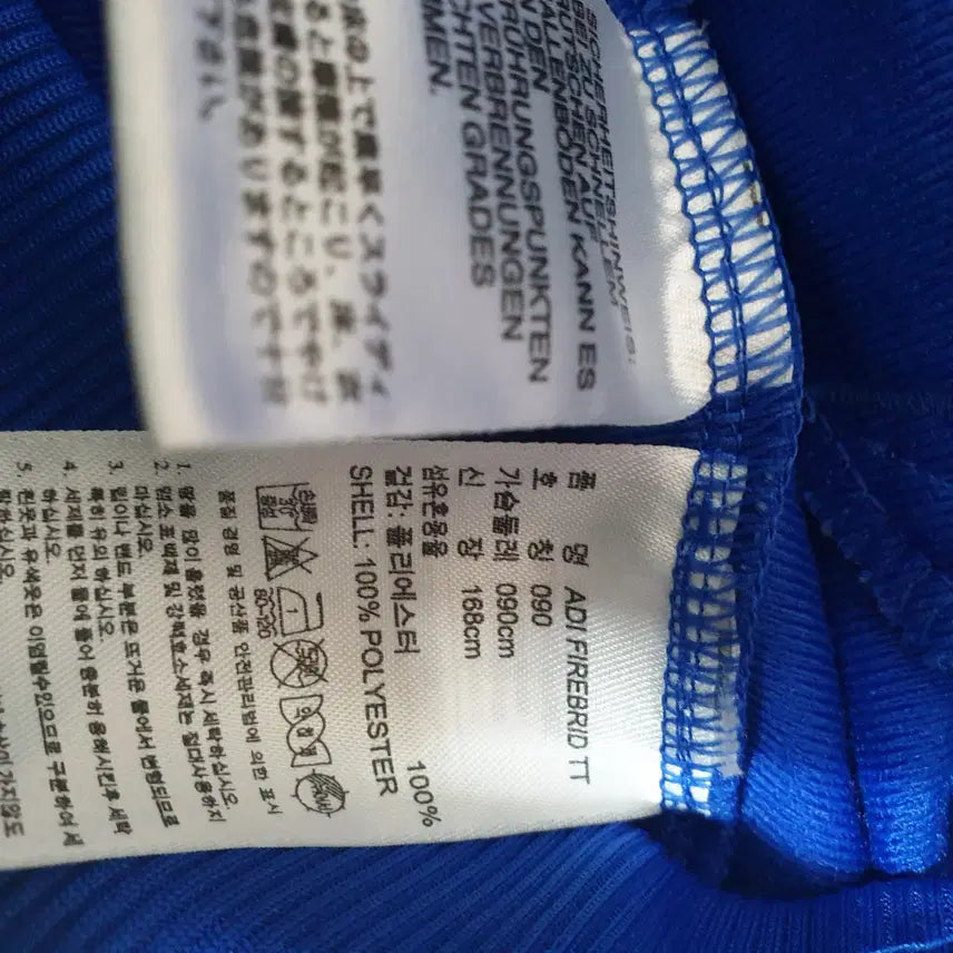 [BUNJANG] Adidas Training Jacket (95) / 아디다스집업트레이닝점퍼/95