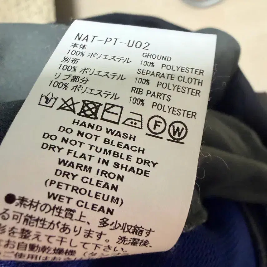 [BUNJANG] FACETASM Jersey Track Pants / FACETASM JERSEY TRACK PANTS /NAT-PT사이즈4