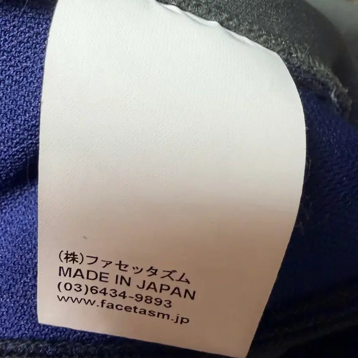 [BUNJANG] FACETASM Jersey Track Pants / FACETASM JERSEY TRACK PANTS /NAT-PT사이즈4