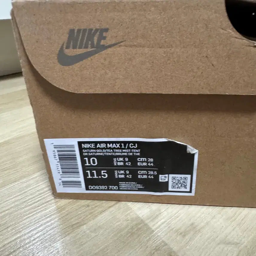 [BUNJANG] Nike Air Max 1 Travis Scott CACT.US Gold Sneakers / 나이키 에어맥스1 트래비스 스캇 CACT.US Gold 280사이즈