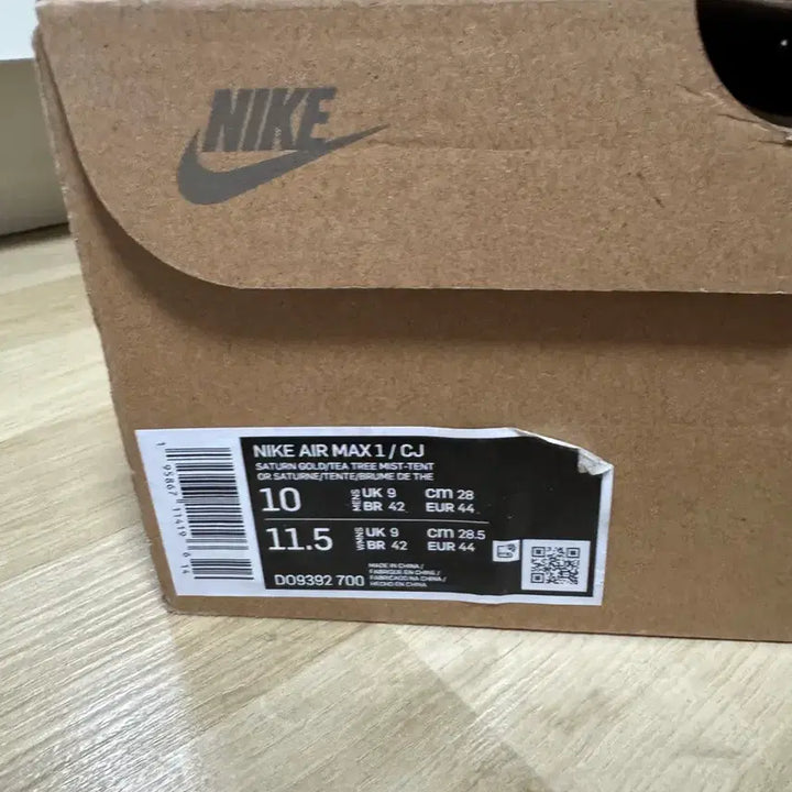 [BUNJANG] Nike Air Max 1 Travis Scott CACT.US Gold Sneakers / 나이키 에어맥스1 트래비스 스캇 CACT.US Gold 280사이즈