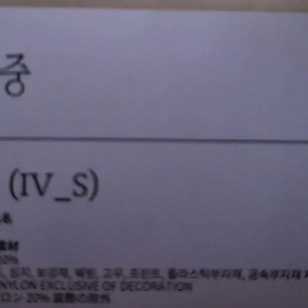 [SOLD OUT] 방탄소년단 BTS 달마중 가디언 사이즈 S 팝니다
