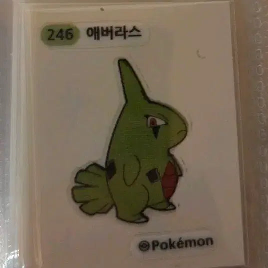 [BUNJANG] Pokemon Ty Beanie Seal - Larvitar / 포켓몬 띠부씰 애버라스