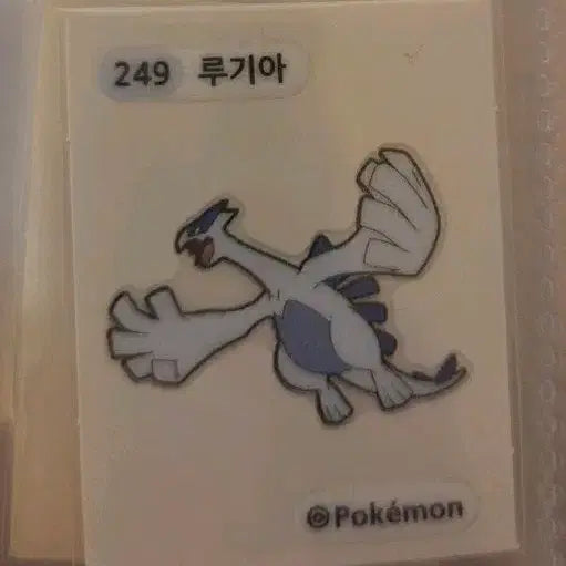 [BUNJANG] Pokemon Lugia Tteokbokki Sticker / 포켓몬 띠부씰 루기아