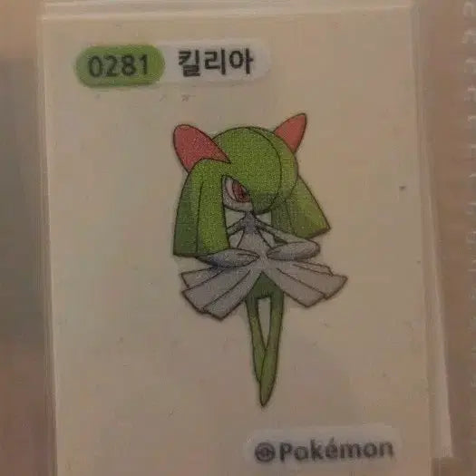 [BUNJANG] Pokemon Kirlia Sticker / 포켓몬 띠부씰 0281 킬리아