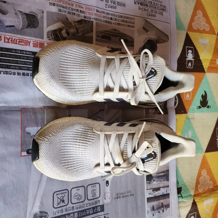 [SOLD OUT] 아디다스 울트라부스트  245사이즈