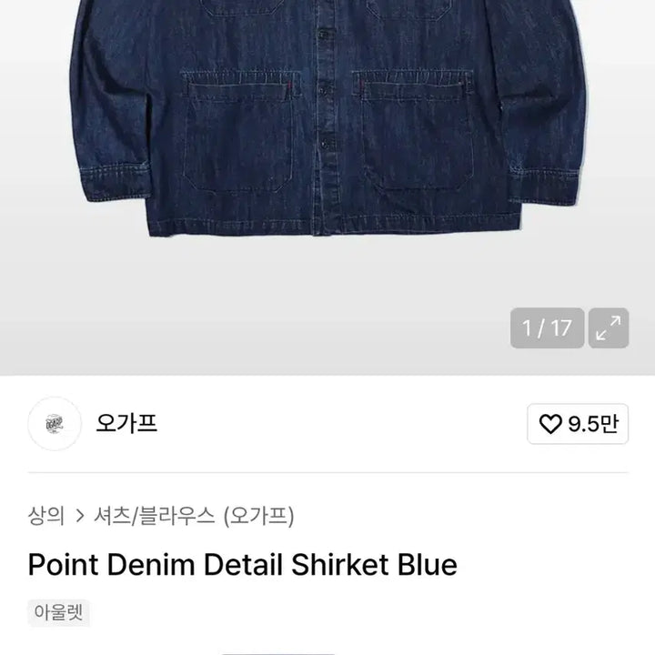 [BUNJANG] O&