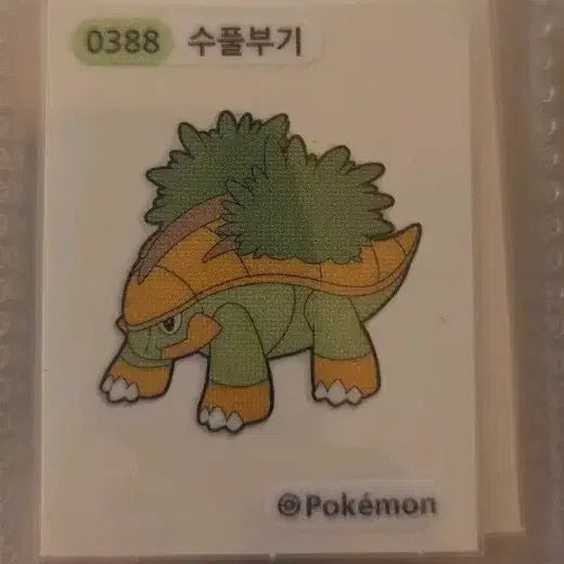 [BUNJANG] Pokemon TCG Tirtouga Sticker / 포켓몬 수풀부기 띠부씰