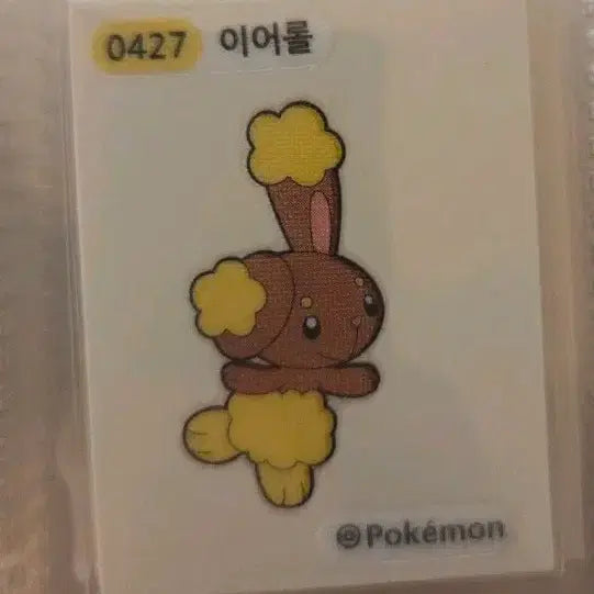 [BUNJANG] Pokemon Eevee Tteokbokki Sticker / 포켓몬 띠부씰 0427 이어롤