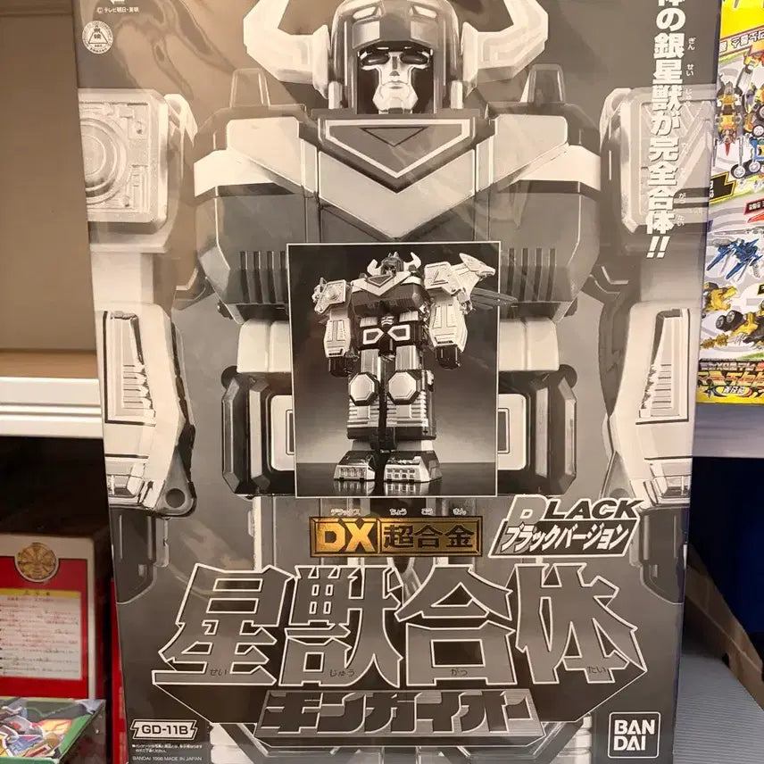 [BUNJANG] Bandai DX Chogokin Gingaioh Black Version Action Figure / 반다이 DX 초합금 긴가이오 블랙 버전