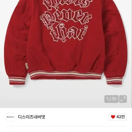 [BUNJANG] thisisneverthat Corduroy Varsity Jacket Red M / 디스이즈네버댓 코듀로이 바시티 자켓 레드 M