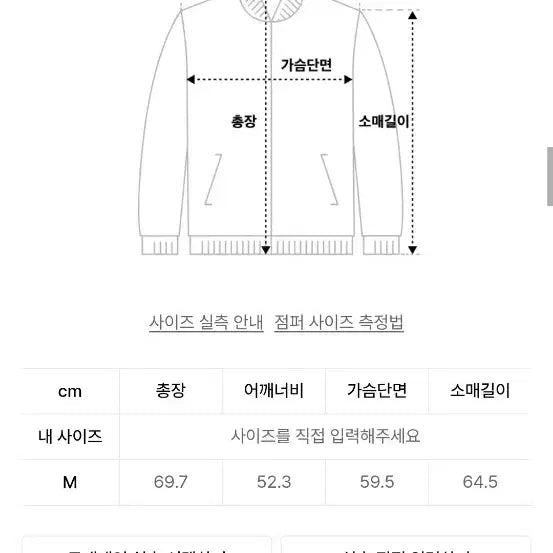 [BUNJANG] thisisneverthat Corduroy Varsity Jacket Red M / 디스이즈네버댓 코듀로이 바시티 자켓 레드 M
