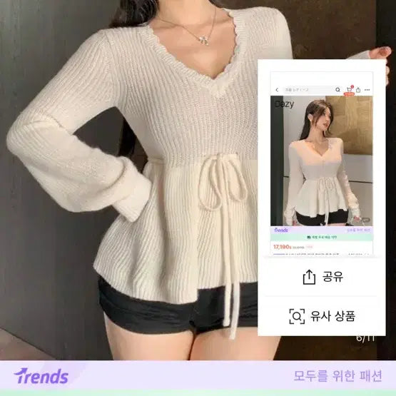 [BUNJANG] V-Neck Striped Knit Sweater / [스트라이프체형 추천] 브이넥 허리잘록 니트