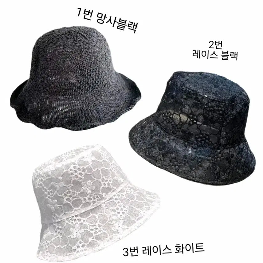 [BUNJANG] Mesh Lace Summer Hat / 여름용 여성모자 통기 망사 레이스 모자 챙 매쉬 메쉬