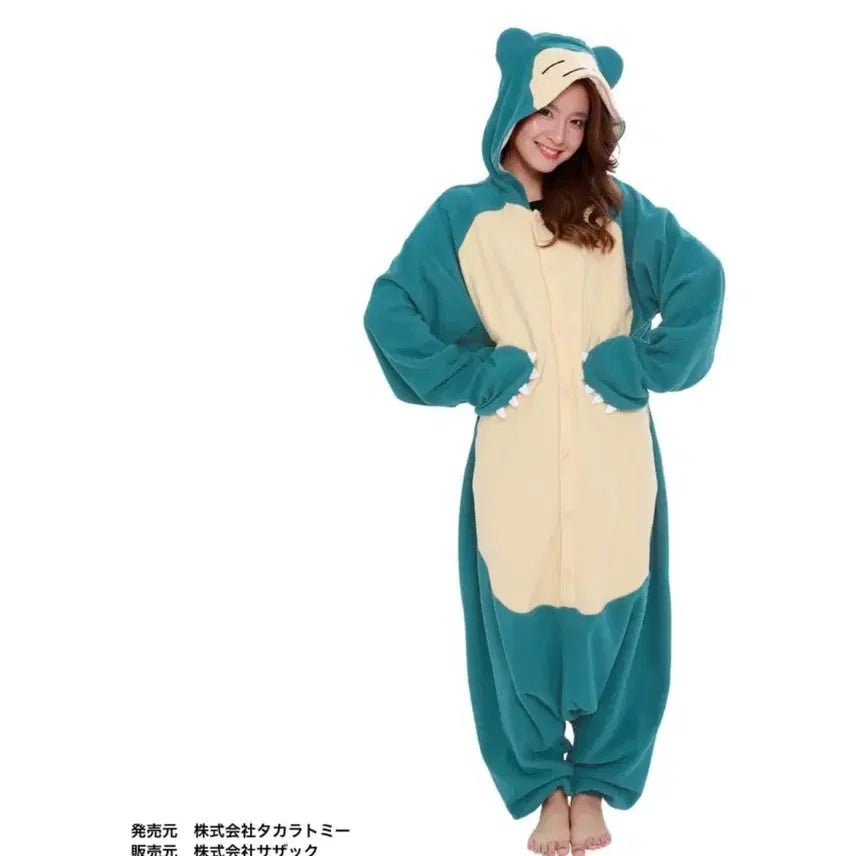 [SOLD OUT] 포켓몬스터 잠만보 캐릭터 수면 잠옷