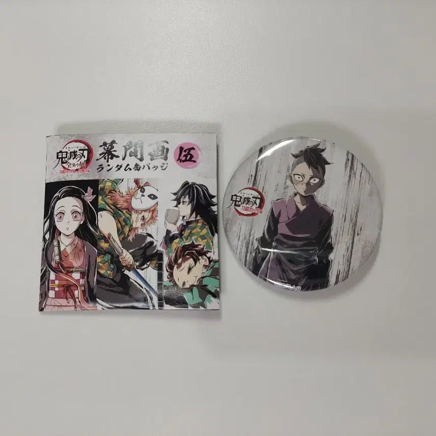 [BUNJANG] Demon Slayer Genya Shinazugawa Can Badge / 귀멸의 칼날 전집중전 막간화 캔뱃지 시나즈가와 겐야