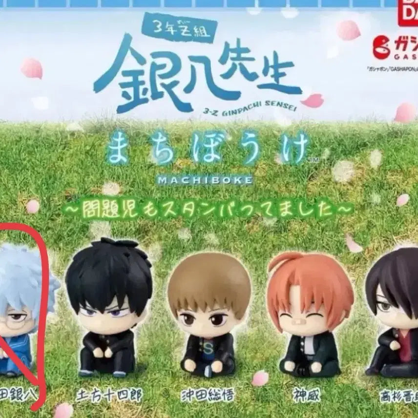 [BUNJANG] Gintama Kintoki Gachapon / 은혼 킨파치 가챠 팝니다