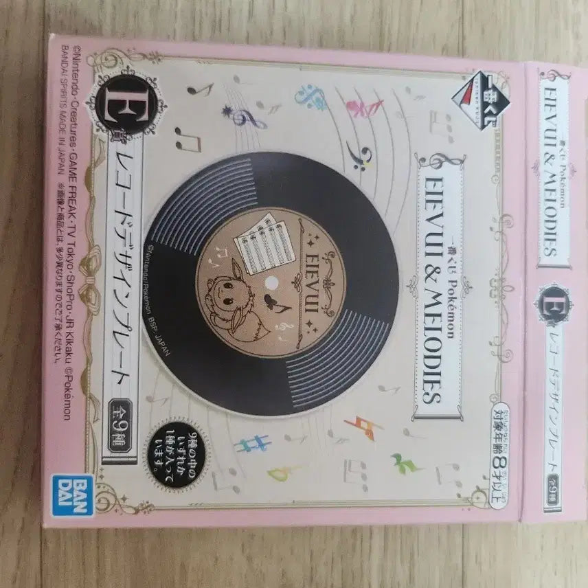 [BUNJANG] Pokemon Ichiban Kuji Interior Plate EIEVUI &amp; MELODIES / 포켓몬 이치방쿠지 인테리어접시