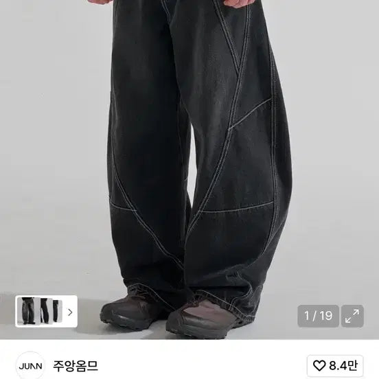 [BUNJANG] Jooang Homme Twisted Denim Black L / 주앙옴므 트위스트 데님 블랙 L 구매합니다