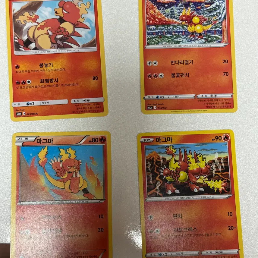 [BUNJANG] Pokemon Card Magma Set / 포켓몬카드 마그마 판매 2