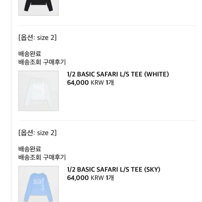 [BUNJANG] Safari Spot Basic L/S Tee / 블랙 / 사파리스팟 1/2 Basic Safari L/S Tee