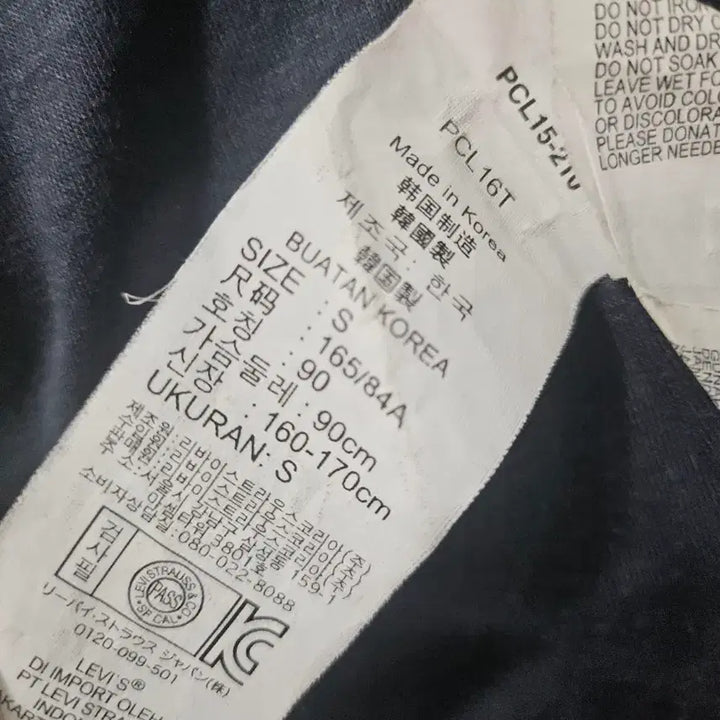 [SOLD OUT] 리바이스 배색 그레이 자켓 S  90  남성용