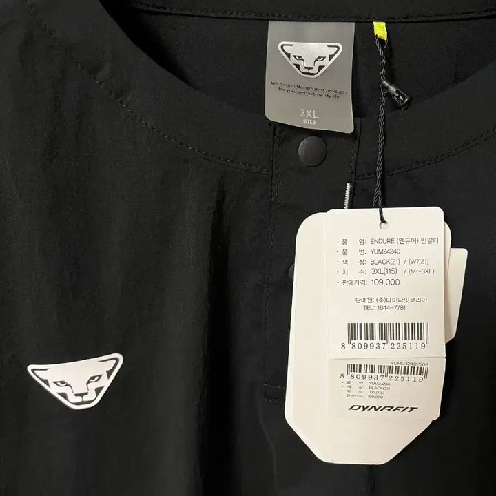 [BUNJANG] Dynafit 3XL Short Sleeve T-shirt / 다이나핏 반팔