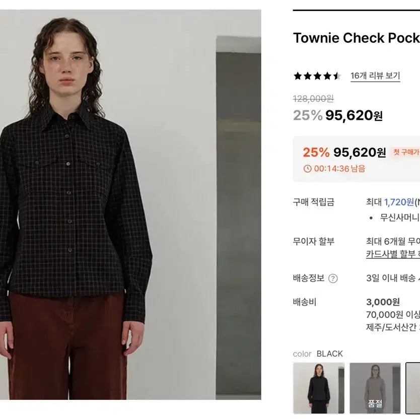 [BUNJANG] The Barnet Check Pocket Shirt Black (New) / 더바넷 체크 포켓 셔츠 판매합니다 (새 상품)
