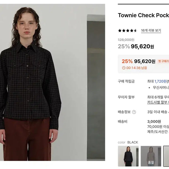 [BUNJANG] The Barnet Check Pocket Shirt Black (New) / 더바넷 체크 포켓 셔츠 판매합니다 (새 상품)