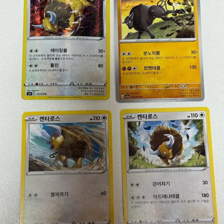 [BUNJANG] Pokemon Card Kentauros / 포켓몬카드 켄타로스 판매 2