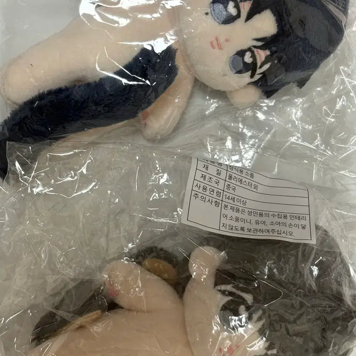 [SOLD OUT] 원가이하)향의경계 향경 태오도빈 1차비엘 bl 10cm 복슬태도 인형
