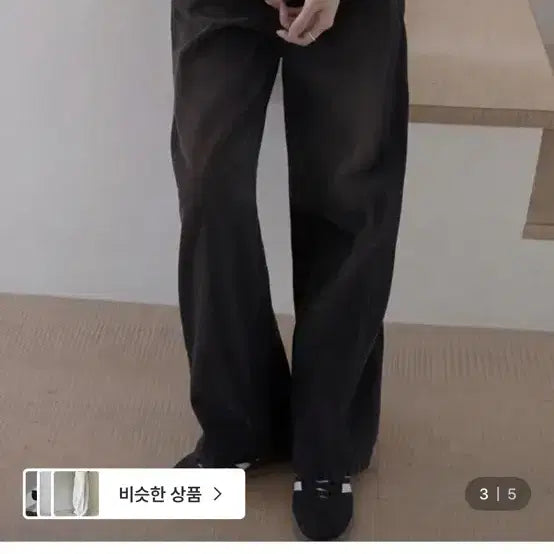 [BUNJANG] Slow and Wide Fit Pants Black S Size / 슬로우앤드 와이드핏 팬츠 블랙 S사이즈