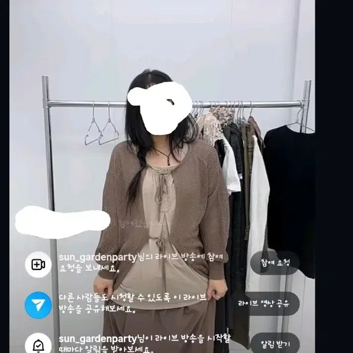 [BUNJANG] Sun Garden Party Mori Set / 선가든파티 모리세트