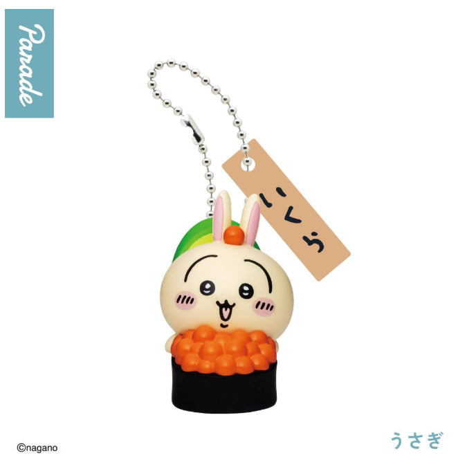 [BUNJANG] Chiikawa Sushi Series Figure Keyring / 랜덤 블라인드박스 치이카와 초밥시리즈 피큐어 키링 (랜덤발송)