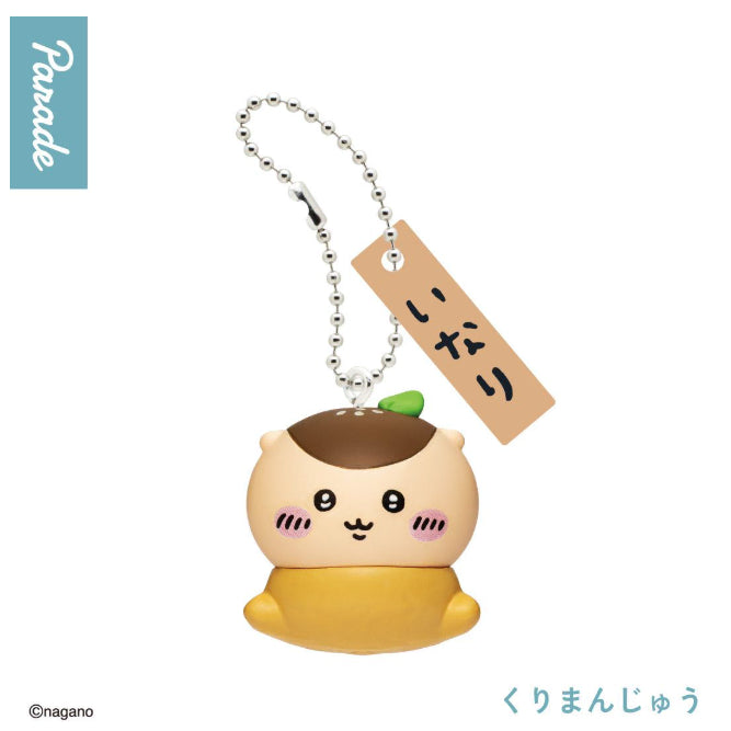 [BUNJANG] Chiikawa Sushi Series Figure Keyring / 랜덤 블라인드박스 치이카와 초밥시리즈 피큐어 키링 (랜덤발송)