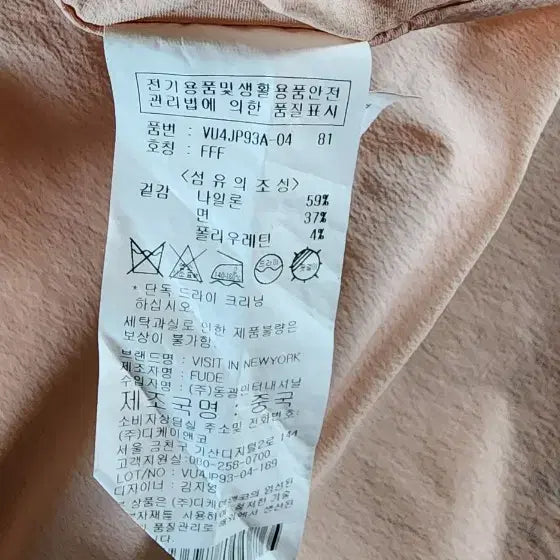 [SOLD OUT] VISIT  자켓