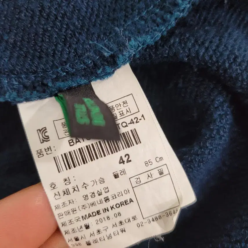[BUNJANG] Benetton Embroidered Sweatshirt / 베네통 자수 맨투맨 티셔츠