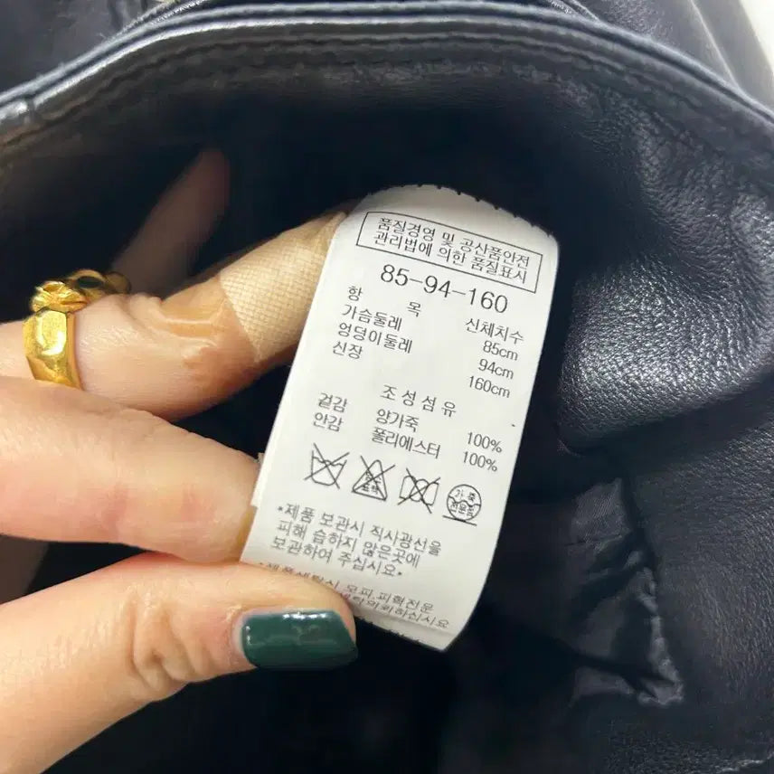 [BUNJANG] Nice Claup Black Leather Rider Jacket (Size 85) / 나이스클라우프 블랙 레더 라이더 자켓 85