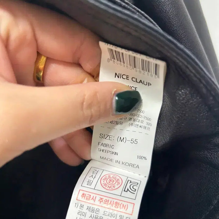 [BUNJANG] Nice Claup Black Leather Rider Jacket (Size 85) / 나이스클라우프 블랙 레더 라이더 자켓 85