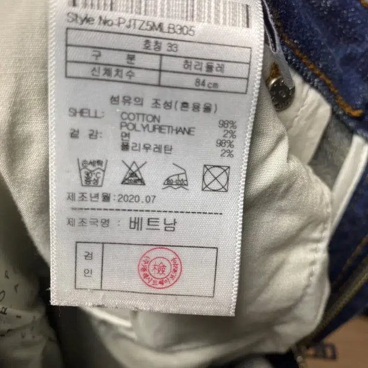 [SOLD OUT] 플랙 밀란 크롭진(33)