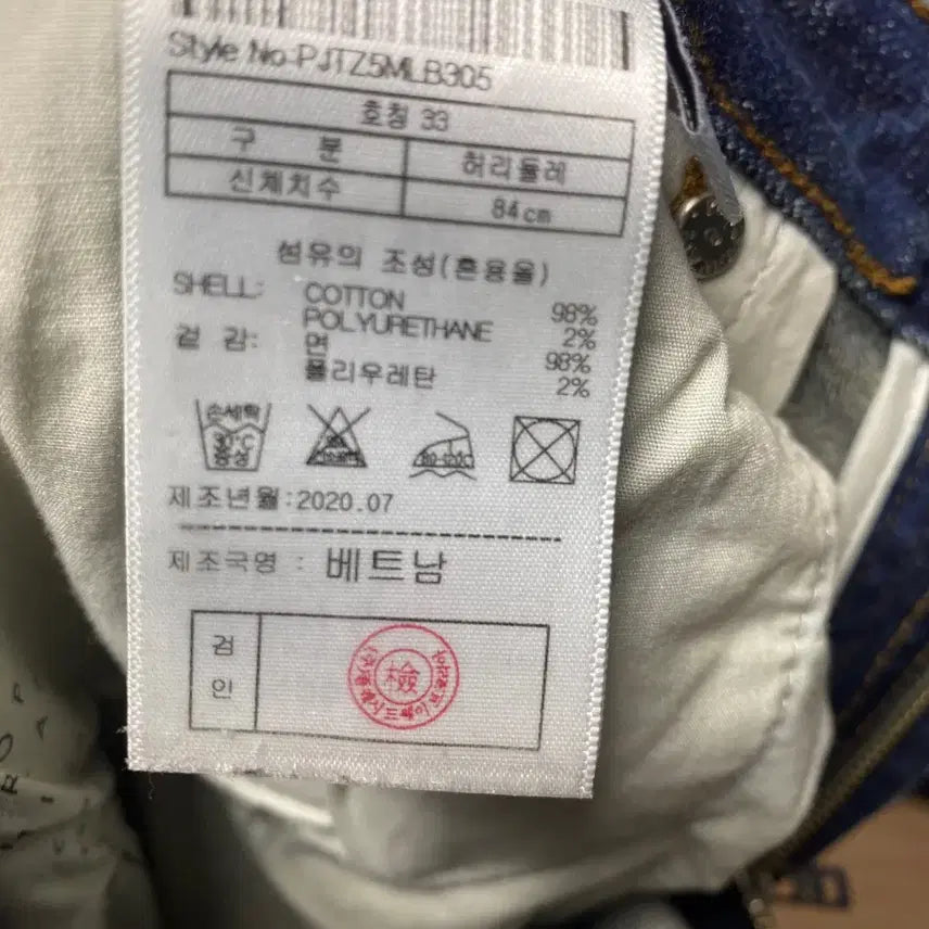 [SOLD OUT] 플랙 밀란 크롭진(33)